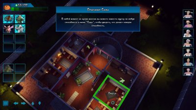 Ghost Master Resurrection