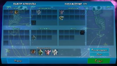 Ghost Master Resurrection