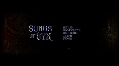 Songs of Syx