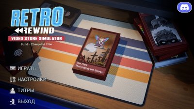 Retro Rewind Video Store Simulator