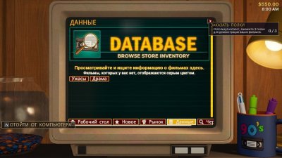 Retro Rewind Video Store Simulator