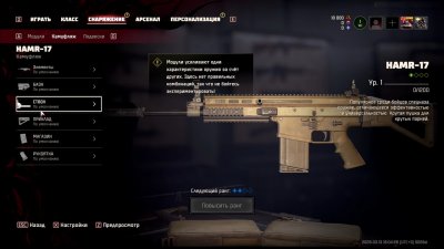 John Carpenter's Toxic Commando