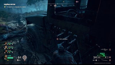 John Carpenter's Toxic Commando