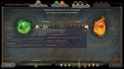 EverSiege Untold Ages