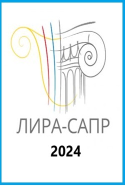 ����-���� 2024