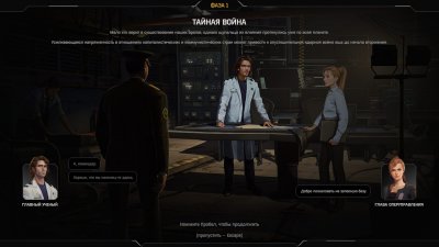 Xenonauts 2 ��������