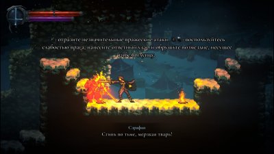 Legacy of Kain Ascendance