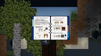 Theory of Everything ��������� 2D