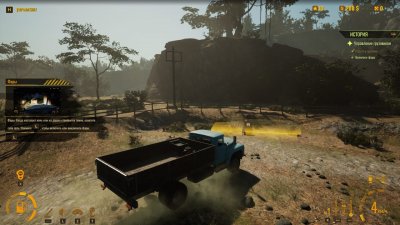 Truck Mechanic Dangerous Paths