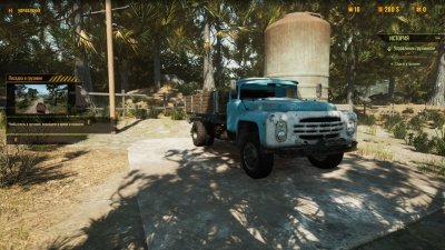 Truck Mechanic Dangerous Paths