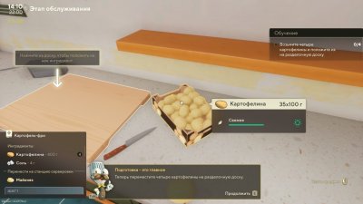Cooking Simulator 2 Better Together