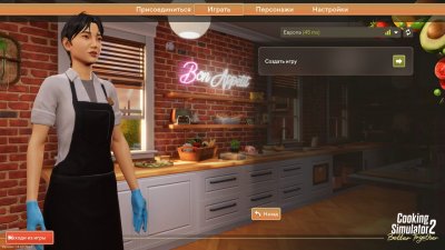Cooking Simulator 2 Better Together