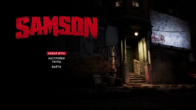 Samson 2026