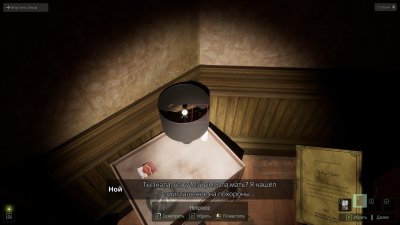 Cthulhu The Cosmic Abyss