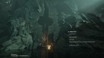 Cthulhu The Cosmic Abyss