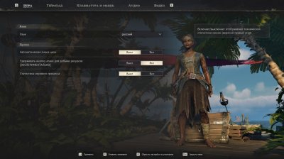 Windrose ��������� ������