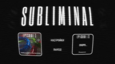 Subliminal