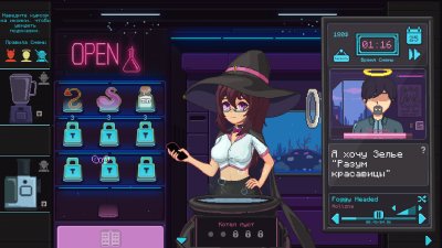 Part-Time Witch (������ �� ����������!)