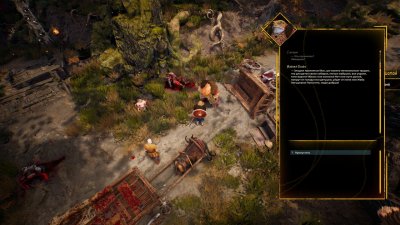 ������ / Bylina