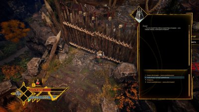 ������ / Bylina