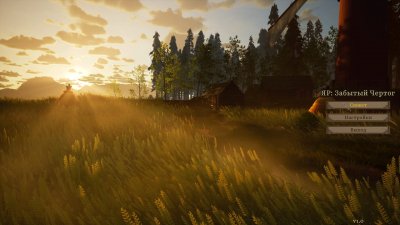 �� ������� ������ / YAR Forgotten Throne