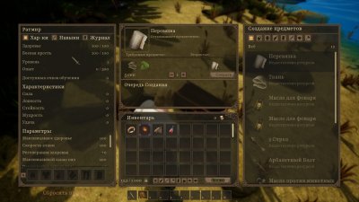 �� ������� ������ / YAR Forgotten Throne