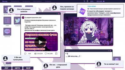 Yunyun Syndrome!? Rhythm Psychosis