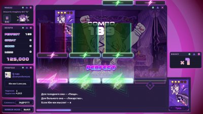 Yunyun Syndrome!? Rhythm Psychosis