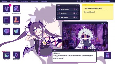 Yunyun Syndrome!? Rhythm Psychosis