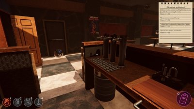 Under the Disco Lights 80's Bar Simulator