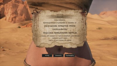 Conan Exiles Enhanced