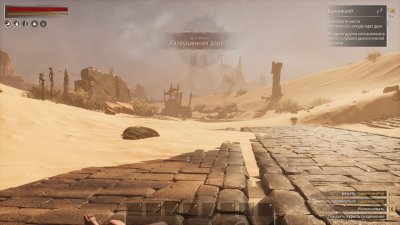 Conan Exiles Enhanced