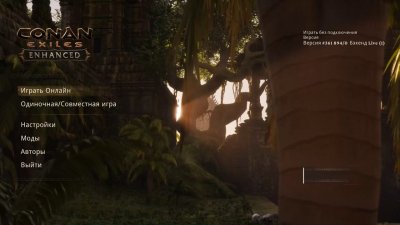 Conan Exiles Enhanced