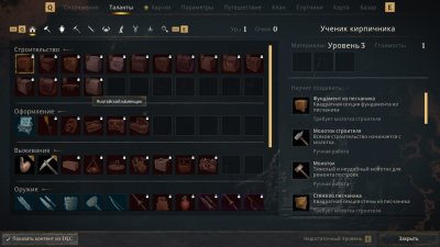 Conan Exiles Enhanced