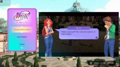 Winx Club The Magic is Back