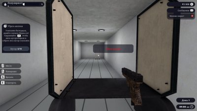 Shooting Range Simulator