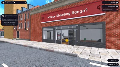 Shooting Range Simulator