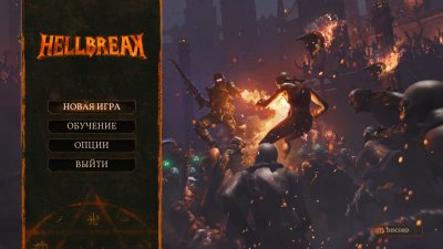 Hellbreak