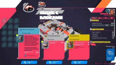 TerraTech Legion