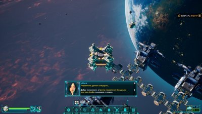 Outworld Station