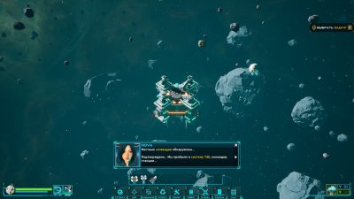 Outworld Station