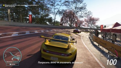 Forza Horizon 6 Premium Edition
