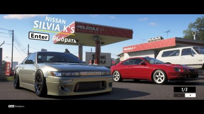 Forza Horizon 6 Premium Edition