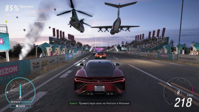 Forza Horizon 6 Premium Edition