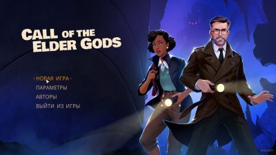 Call of the Elder Gods