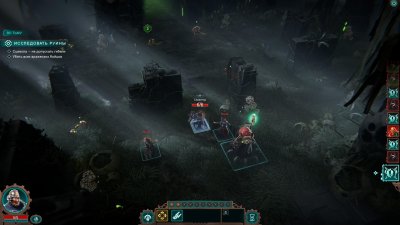 Warhammer 40,000 Mechanicus II