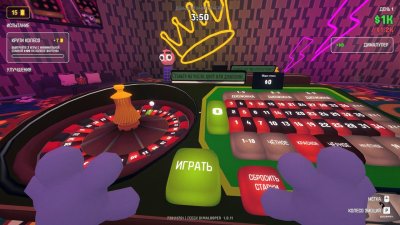 Gamble With Your Friends