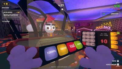 Gamble With Your Friends