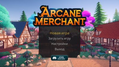 Arcane Merchant