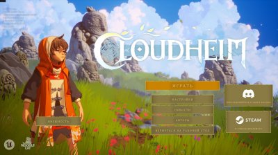 Cloudheim